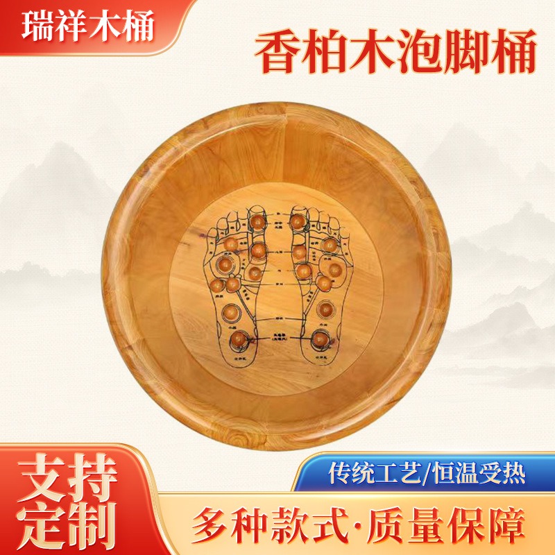 Foot Bath Massager - Balde de Madeira de Cedro para