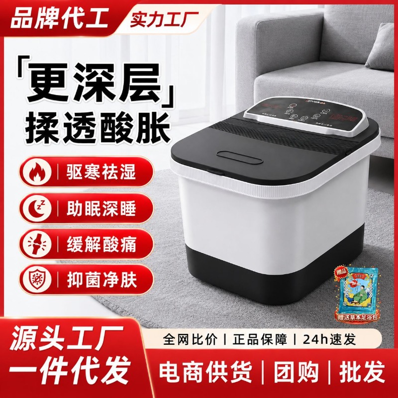 Foot Bath Massager - Balde Elétrico para Banho de Pés,