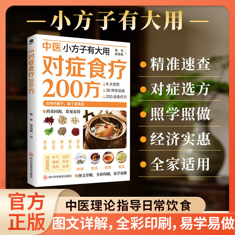200 Receitas de Remédios Herba - Health Wellness Guide avaliação e preço
