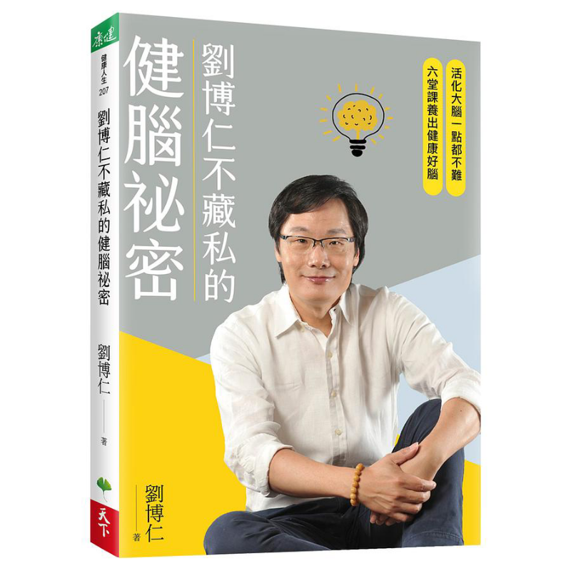 O Segredo de Liu Borun para a  - Health & Wellness Naics Code avaliação e preço